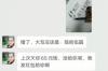 过年那段时间不能要账，这事儿得从人情世故说起。咱们中国人讲究的是个面子，过年更是如此。家家户户张灯结彩，亲朋好友欢聚一堂，这时候要是有人上门要账，那可真是让人家脸上无光。但话说回来，账总是要还的，那过年这段时间到底能不能要账呢？咱们得好好聊聊。