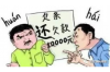 昌江县催收公司联系电话：高效解决债务难题