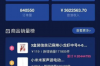 标题：要账的表格怎么做：实用指南与案例分析
