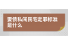 过年要账日期：把握时机，轻松回款