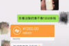大厂催账公司排名：揭秘行业翘楚，助力企业高效回款