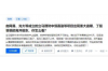 长沙暴力催收电话：揭开灰色产业链的神秘面纱