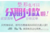 逾期几百说上门催收：法律边缘的催收行为分析