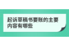 催收通知书拒签：了解您的权利与应对策略