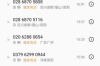 长沙催收公司被警察抓：背后的故事与启示