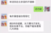 平安银行手机催收：了解流程与应对策略