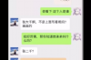 阿里委外催收机构的角色与挑战：案例分析与深度解读
