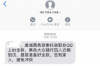湖南公司催收业务概览