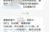 遇到催收骚扰公司：如何应对与保护自身权益