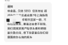 **网贷催收员薪资：深入了解这个职业的收入状况**