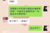 标题：如何委婉地和饭友要账，轻松解决尴尬局面