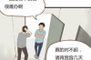 **过年怎么利息催收？方法与策略解析**