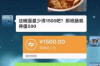 追讨债务诉状名称：法律武器捍卫您的权益