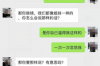 **钱有路哪里的催收：深入了解催收行业的运作与策略**