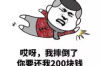 曲靖催收被河南警察带走：事件背后揭示的催收行业乱象