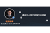 茂港催收公司排名前十名：揭秘行业翘楚，助力债务回收