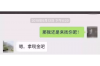 要账不给还恐吓：如何应对欠款不还的困境