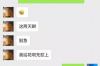 青铜贷类型的催收