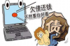 磴口清债公司排名：揭秘债务清收领域的佼佼者