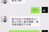 银行催收投诉带来的危害