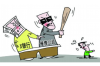 **怎么拒绝借款平台催收？一文解读应对方法**