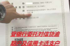讨债的人一般怎样管理债务