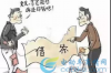 微贷催收直接说上门：如何应对与理解