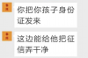 农民工讨债被警察勒死：悲剧背后的法律与人道关怀