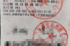 黄轩要账视频：揭秘娱乐圈中的债务纠纷