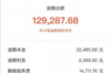 阳泉专业要账：破解欠款难题，助力企业稳健发展