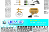 **暴力P图催收怎么投诉——维护个人权益的正当途径**