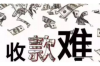 **怎么拒接网贷催收电话**