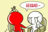 要求银行停止催收：合理维权，保护自身权益