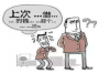 开福要钱公司哪里找？揭秘优质金融服务提供商