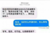 勃利要账公司排名：揭秘行业翘楚，助力企业高效追回欠款