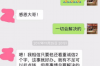 过年要账歌曲搞笑版：欢声笑语中化解债务难题