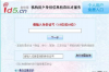网贷申请停止催收：你的权益如何保障？
