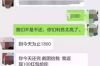 长沙催收公司招聘信息：揭秘行业动态与职业机会