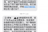 **重庆兼职催收员工资解析**