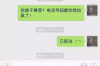 饭店倒闭，会员要账怎么办？