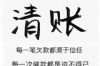 银行里的催收员：揭开他们的工作日常