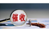 齐林要账后续：一场关于诚信与法理的较量