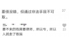 **网贷违规催收规定**