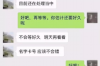 过年要账的短信怎么写？实用技巧让你轻松回款
