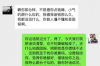 有名的催收团队：揭秘高效债务回收的秘密武器