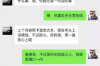通海催收公司联系电话：您的债务解决方案专家