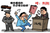 男子讨债不还被打死了：讨债风险与法律保护