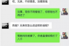 高利贷要账打人：揭开非法讨债背后的黑暗面