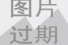 酷酷的滕社会王要账：一场独特的讨债风云