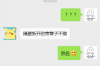**过年还会有催收吗？**
